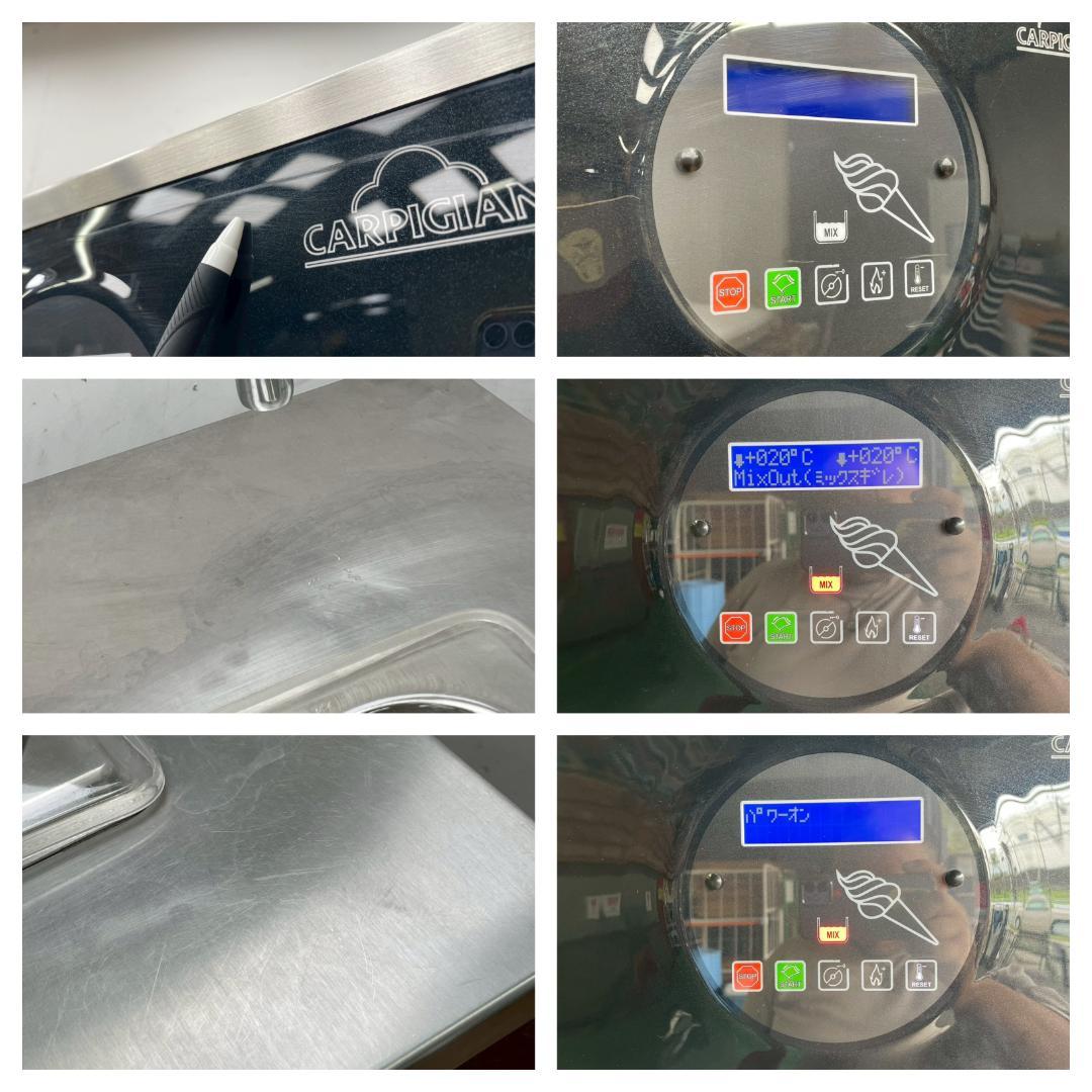 T7639☆美品☆カルピジャーニー☆ソフトクリームフリーザー☆193GSPN