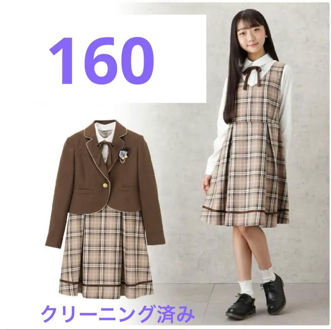 イーストボーイ　160サイズ　ワンピース　卒業式　フォーマル