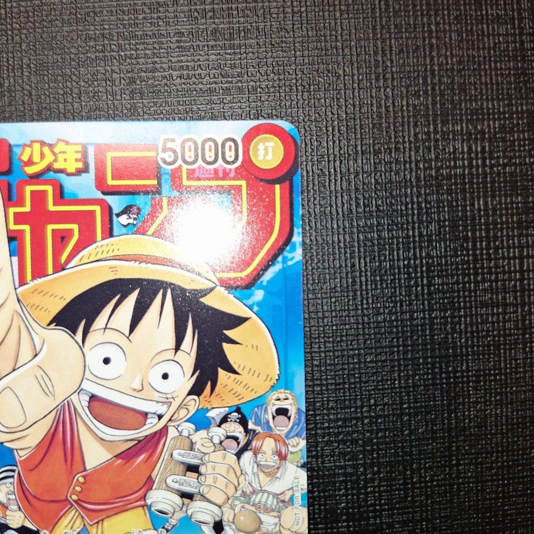 ワンピースカード　ルフィ　ジャンプ　プロモカード　2枚セット