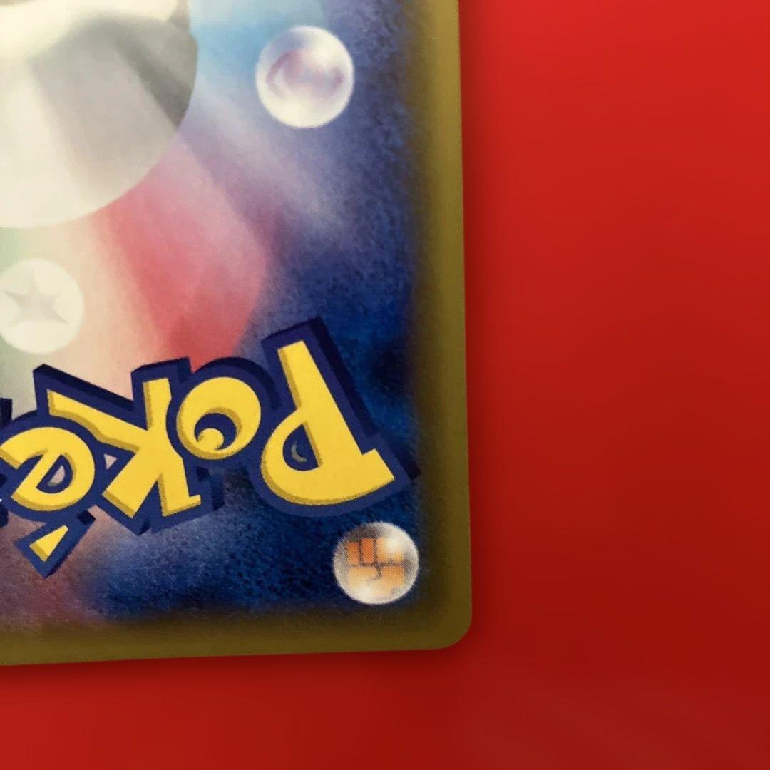 ナツメの暗示 sr ポニータ石井サイン入り