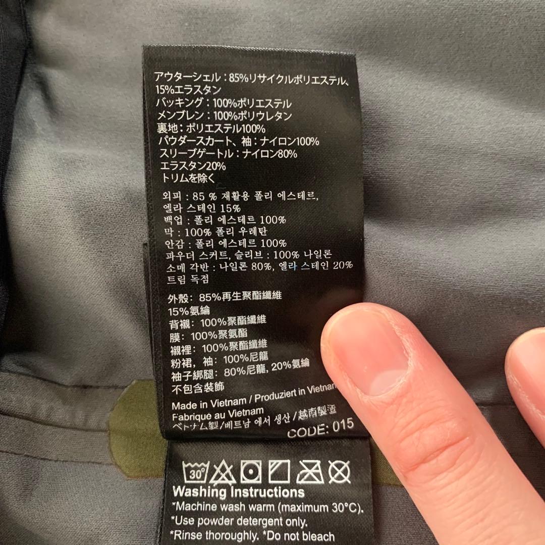 スノーボード l1 premium goods alpha jacket