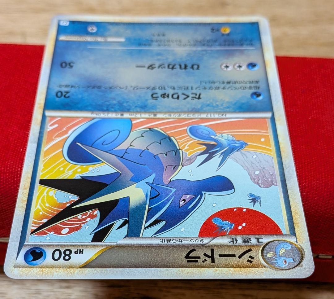 ふ*ぅ様 キングドラ グレート シードラ ミラー タッツー ミラー L2 1ED