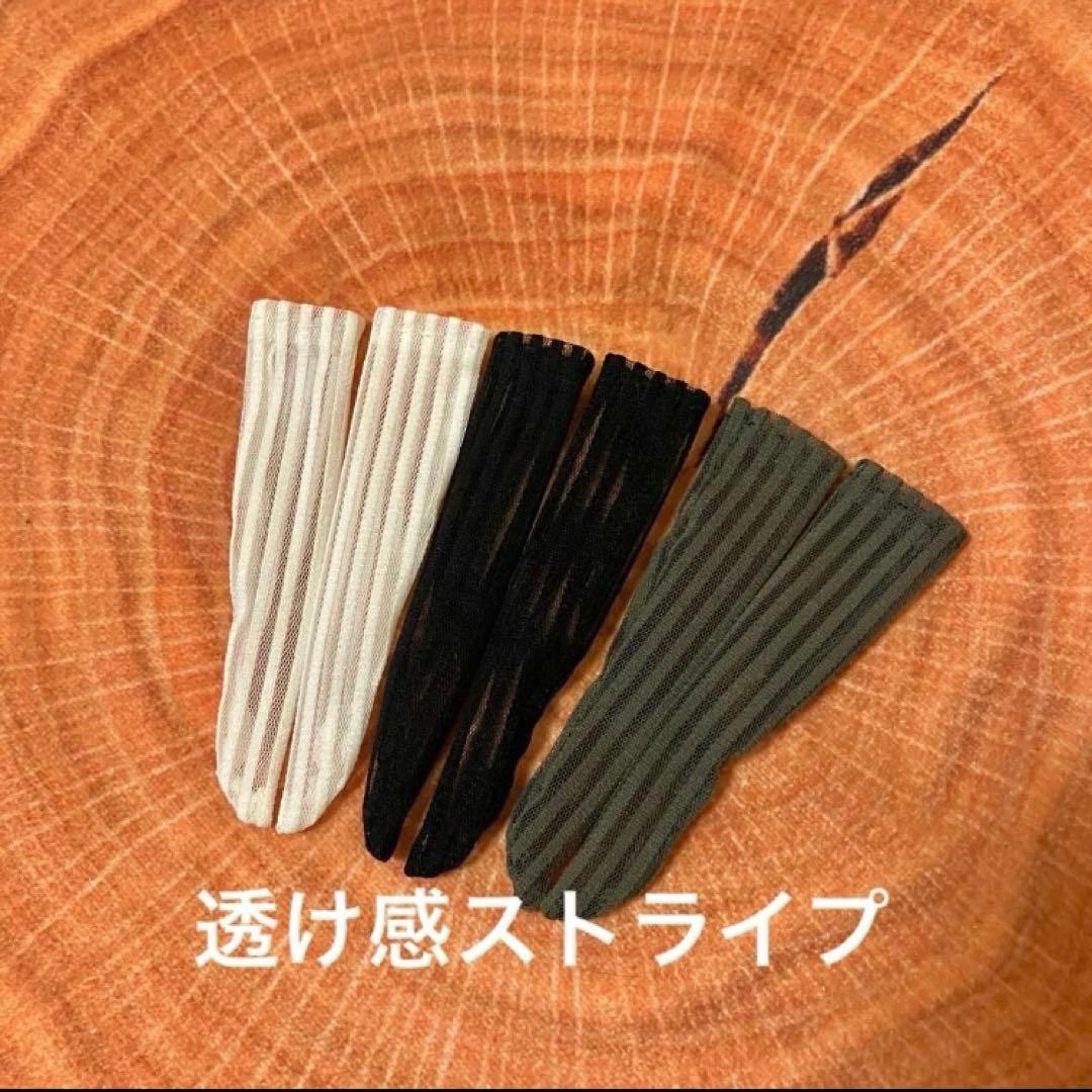 riiio riiioさまおまとめご希望品　オーバーニーソックス