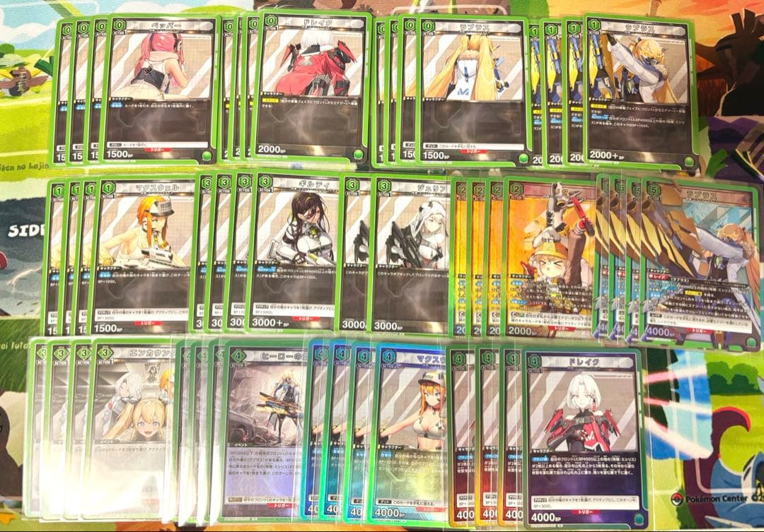 ユニオンアリーナ　ミシリス　デッキ