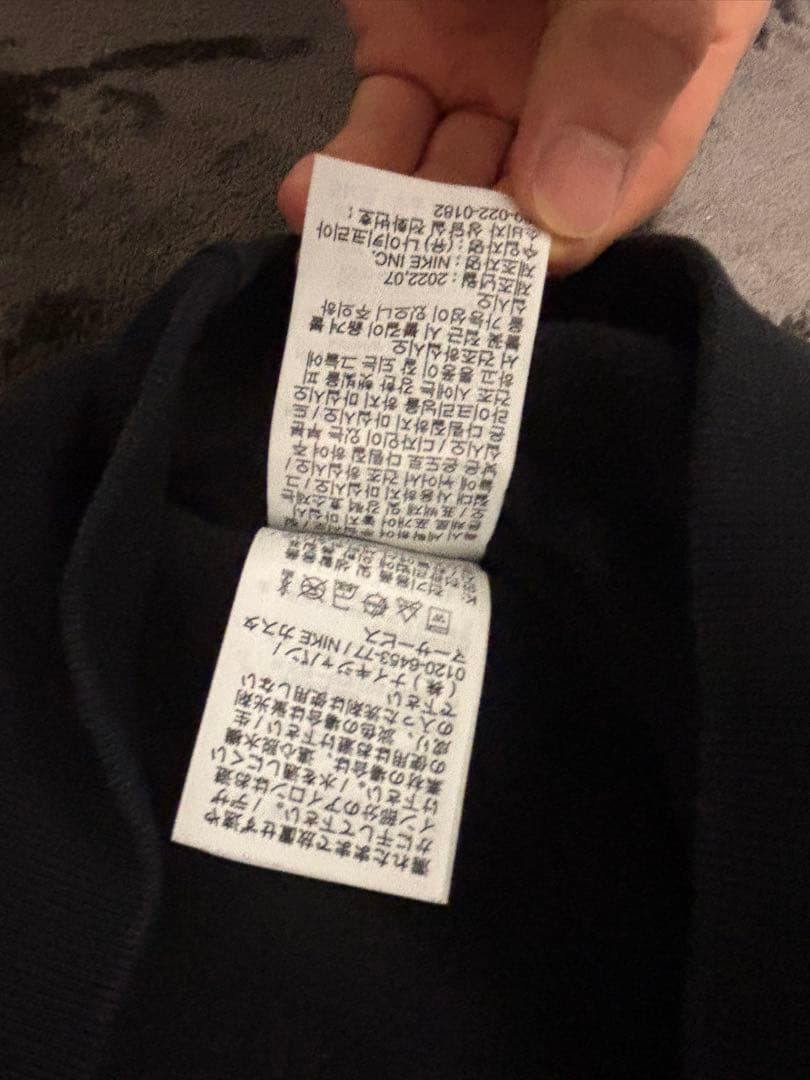 Nike x Stussy トレーナー ブラック