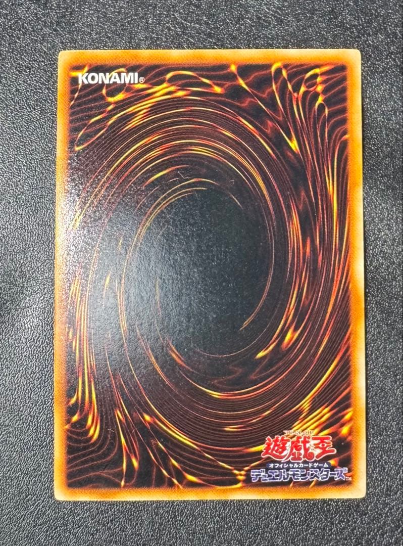 青眼の白龍/ブルーアイズホワイトドラゴン/ 遊戯王カード/初期ウルトラ