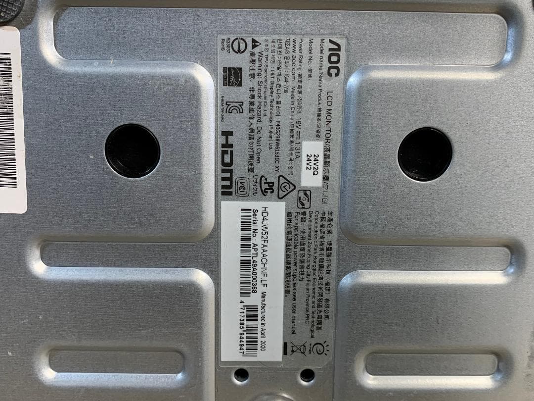 AOC 23.8型 IPS FreeSync HDMI/DP 24V2Q 20年