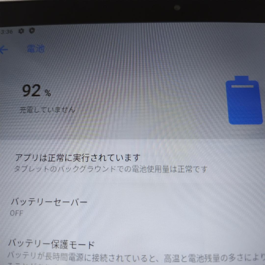 Lenovo Tab M10 TB-X306F 美品