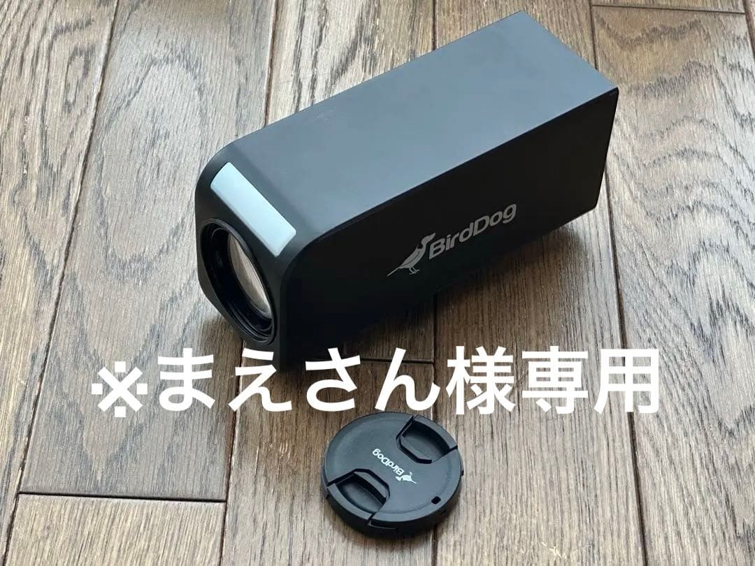 ※まえさん Birddog PF120 NDIカメラ 中古美品
