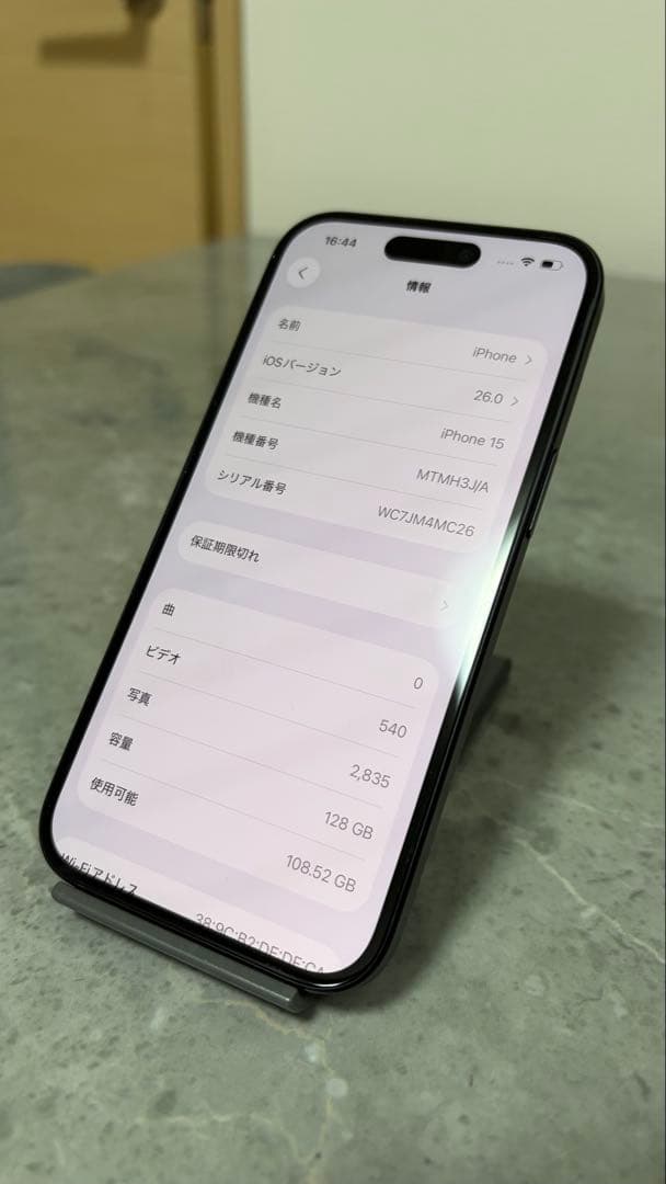 iPhone15 128GB SIMフリー　ブラック　割れなし
