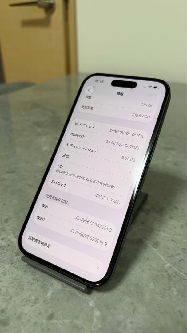 iPhone15 128GB SIMフリー　ブラック　割れなし