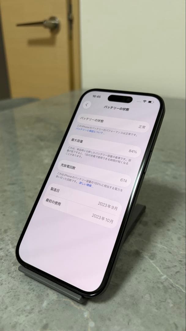 iPhone15 128GB SIMフリー　ブラック　割れなし
