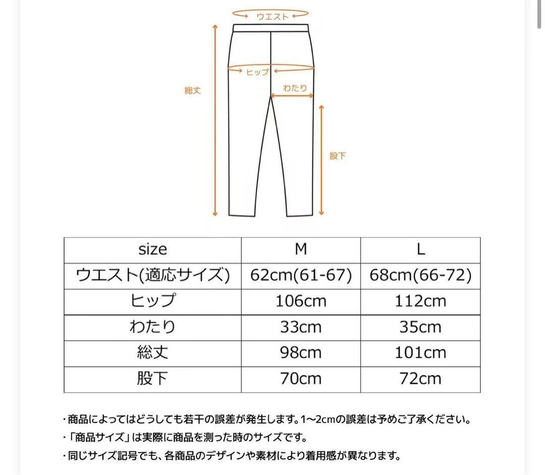 VENEXベネクス リカバリーウェア コンフォートポンチ　m レディース　gkn