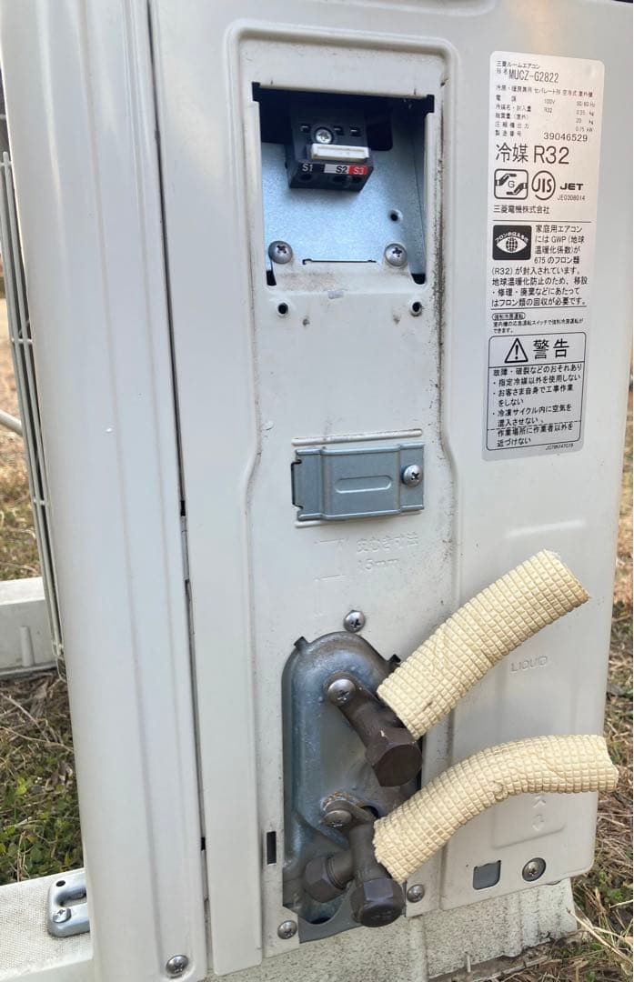 三菱 MSZ-GE2822-W 22年 霧ヶ峰 エアコン 10畳 GEシリーズ