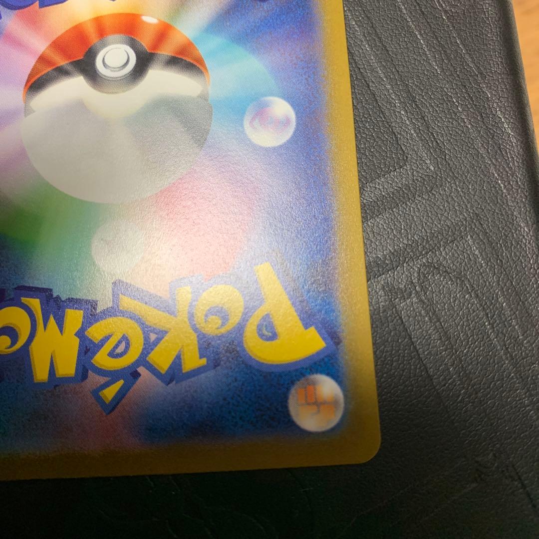 ポケモンカード カイリュー マスターボールミラー