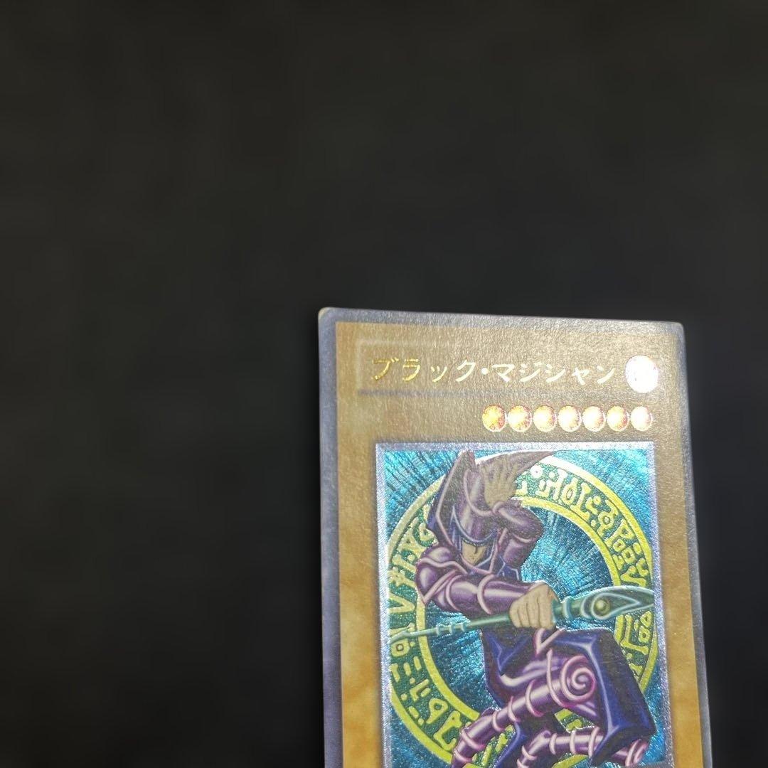 ブラックマジシャン レリーフ 遊戯王