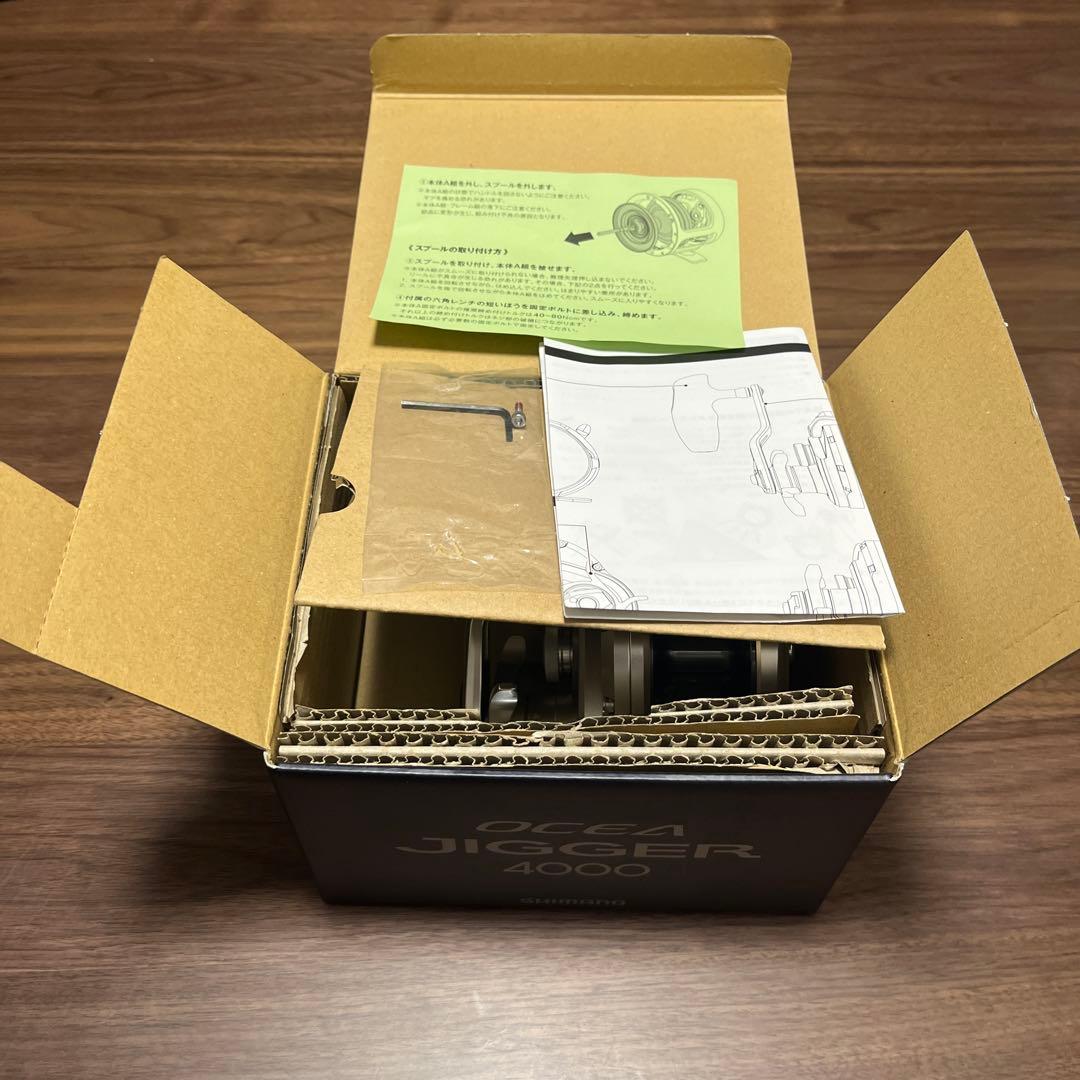 シマノ　オシアジガー4000