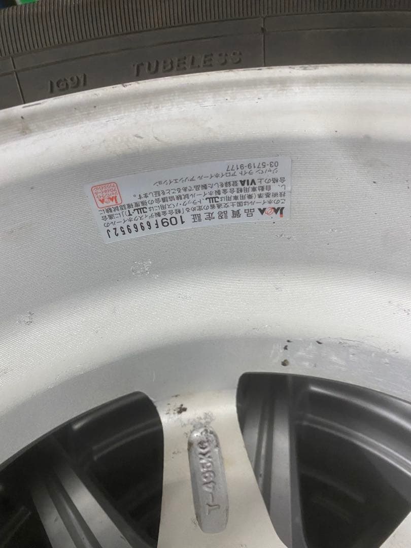 スタッドレス　4本セット　ホイール付き　13インチ プロボックス