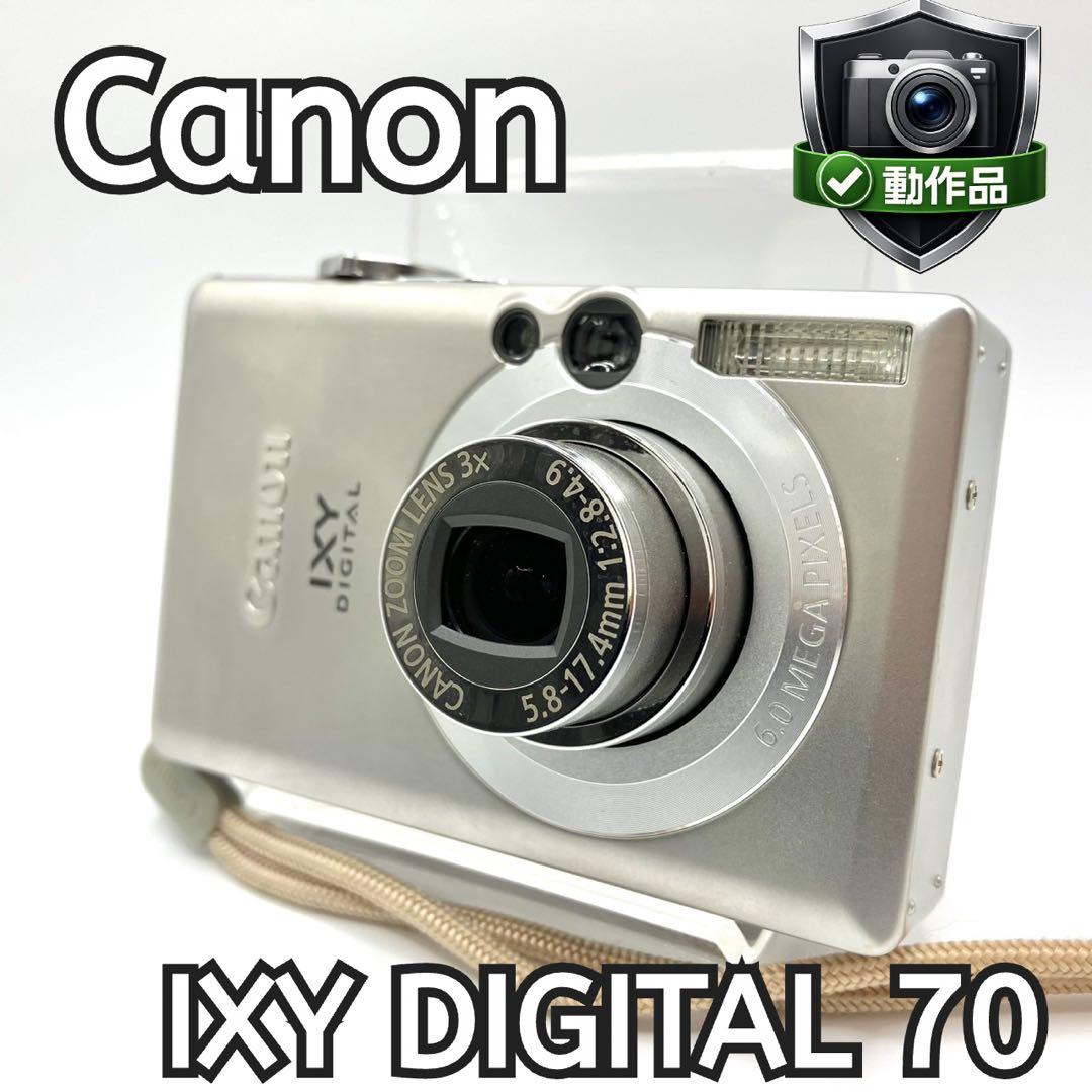 【動作確認済】Canon IXY DIGITAL 70 コンパクトデジタルカメラ