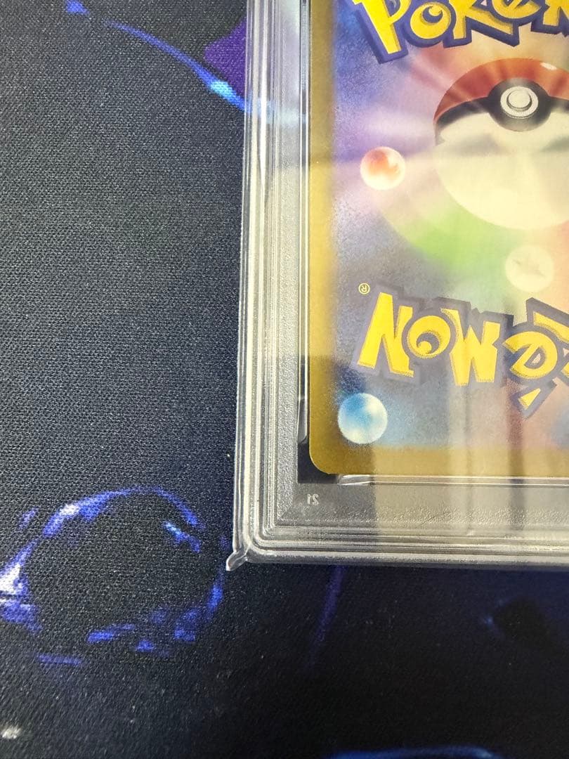 【PSA10】レアコイルAR③