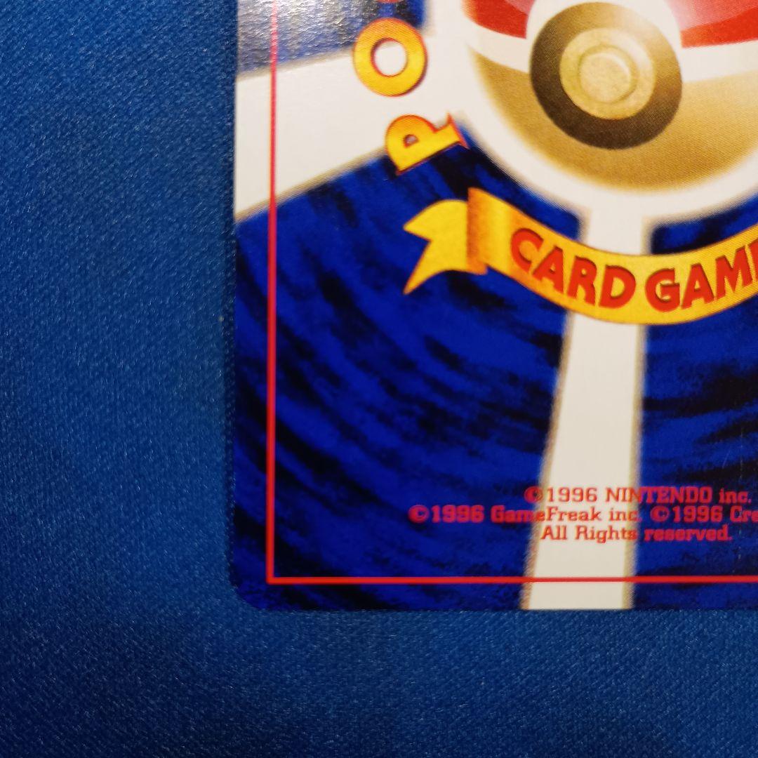 旧裏　わるいゲンガー ★ 拡張パック第4弾 闇、そして光へ…