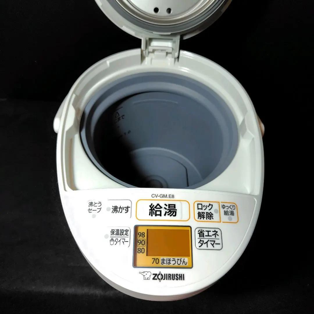 【新品】象印 VE電気まほうびん 2.2L 優湯生 CV-GM22E8 ホワイト