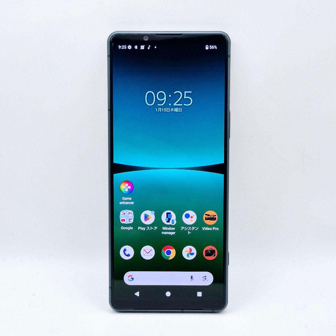 [H57] Xperia 5 iv docomo版 SIMフリー