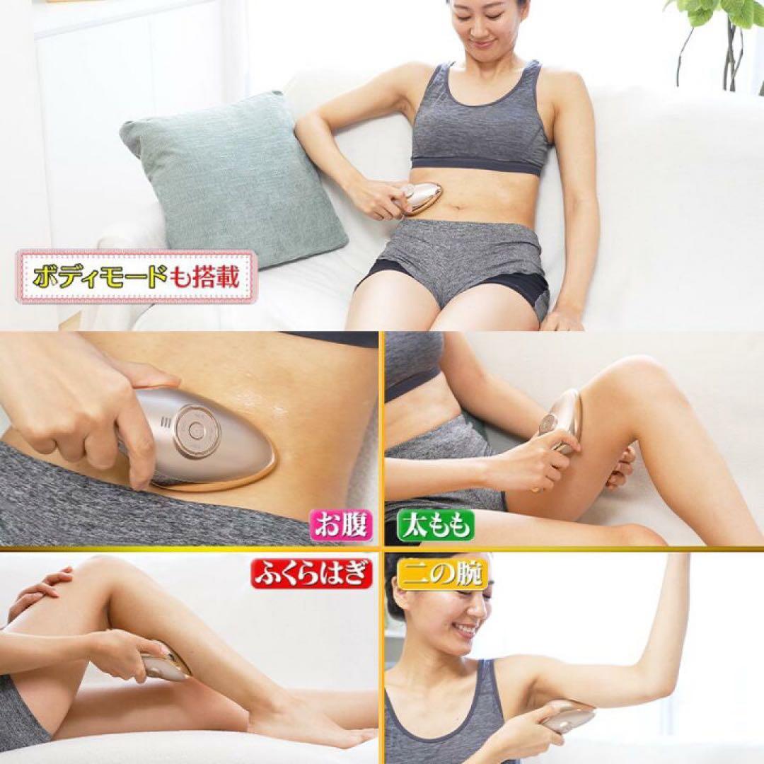 MEラボン エクラ＊美顔器＊