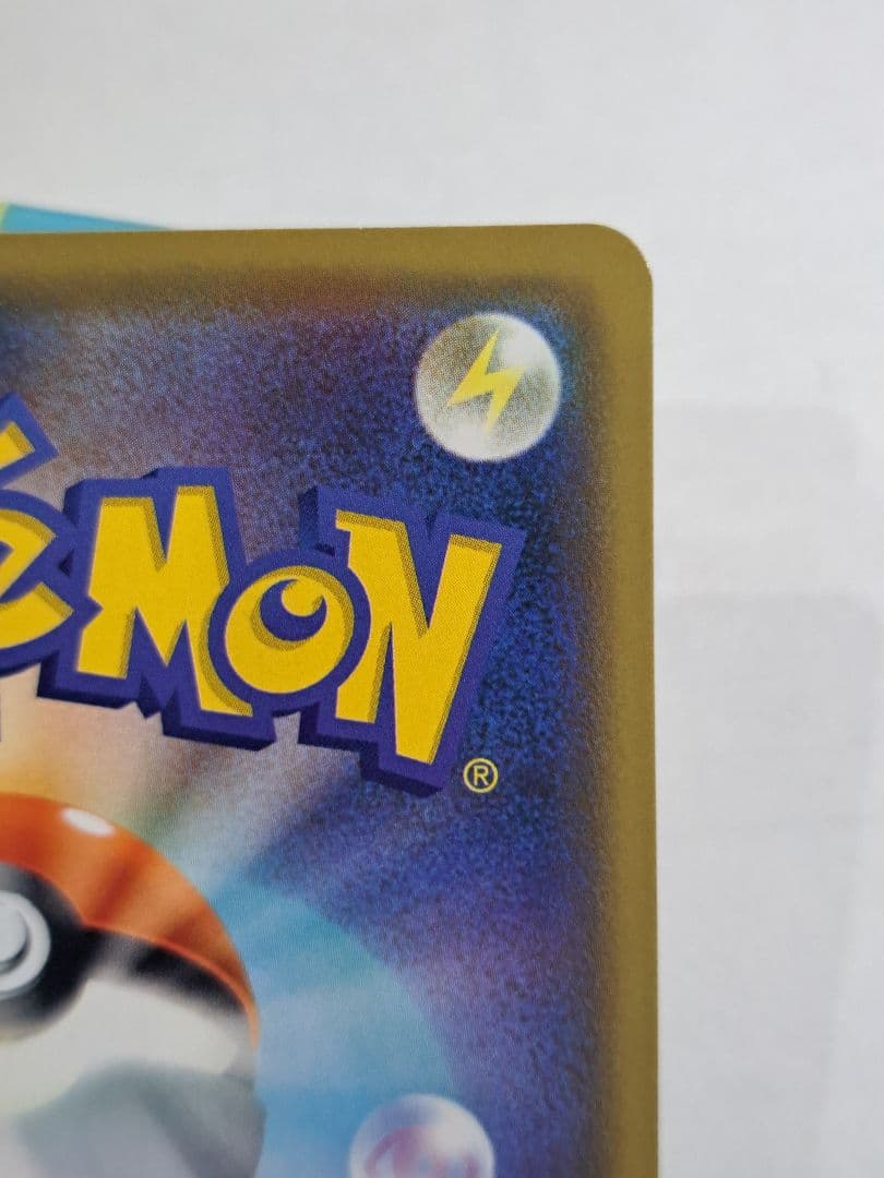 美品 漫才ごっこピカチュウ PROMO 407/SM-P