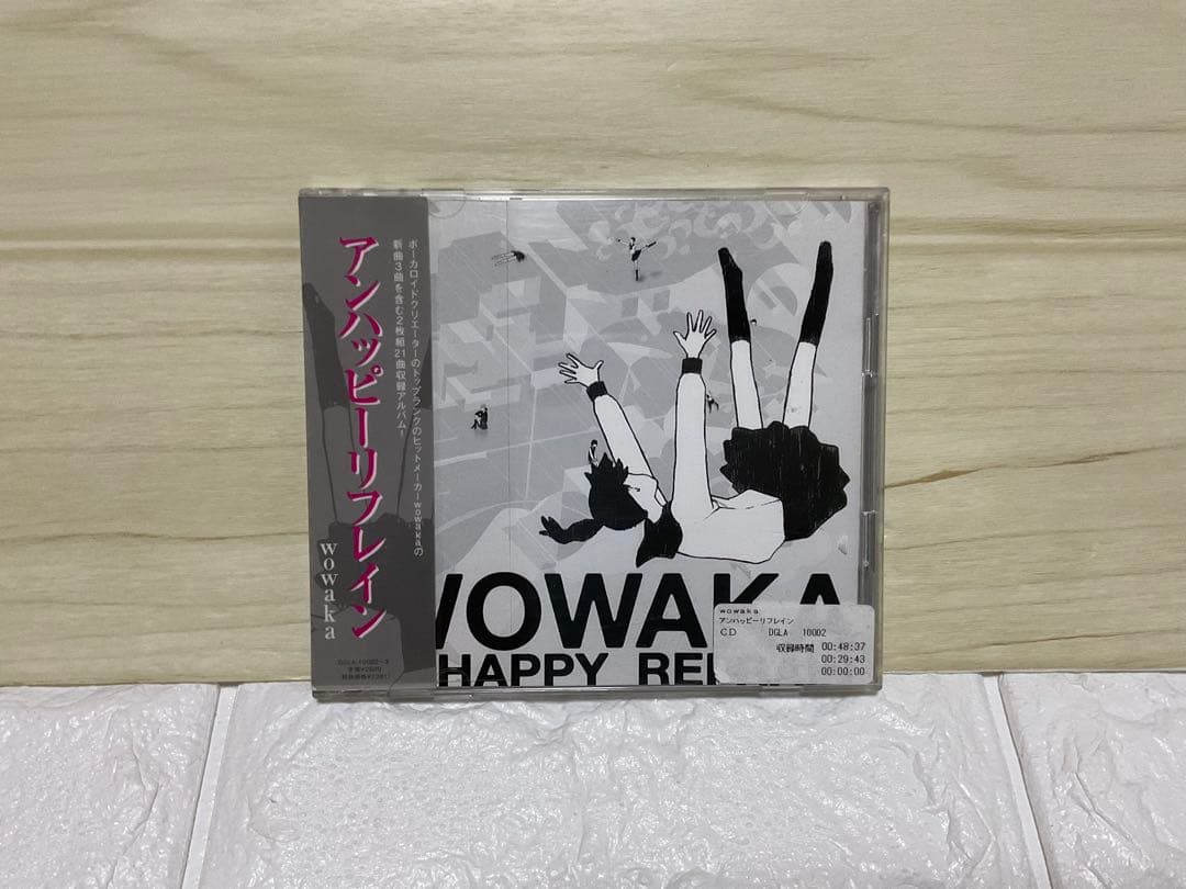 wowaka アンハッピーリフレイン レンタル落ち