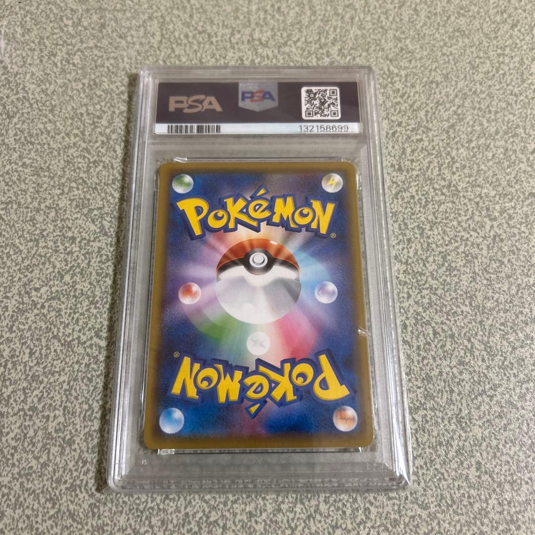 シ*す様 【高騰中】なみのりピカチュウ VMAX PSA10 25th RRR