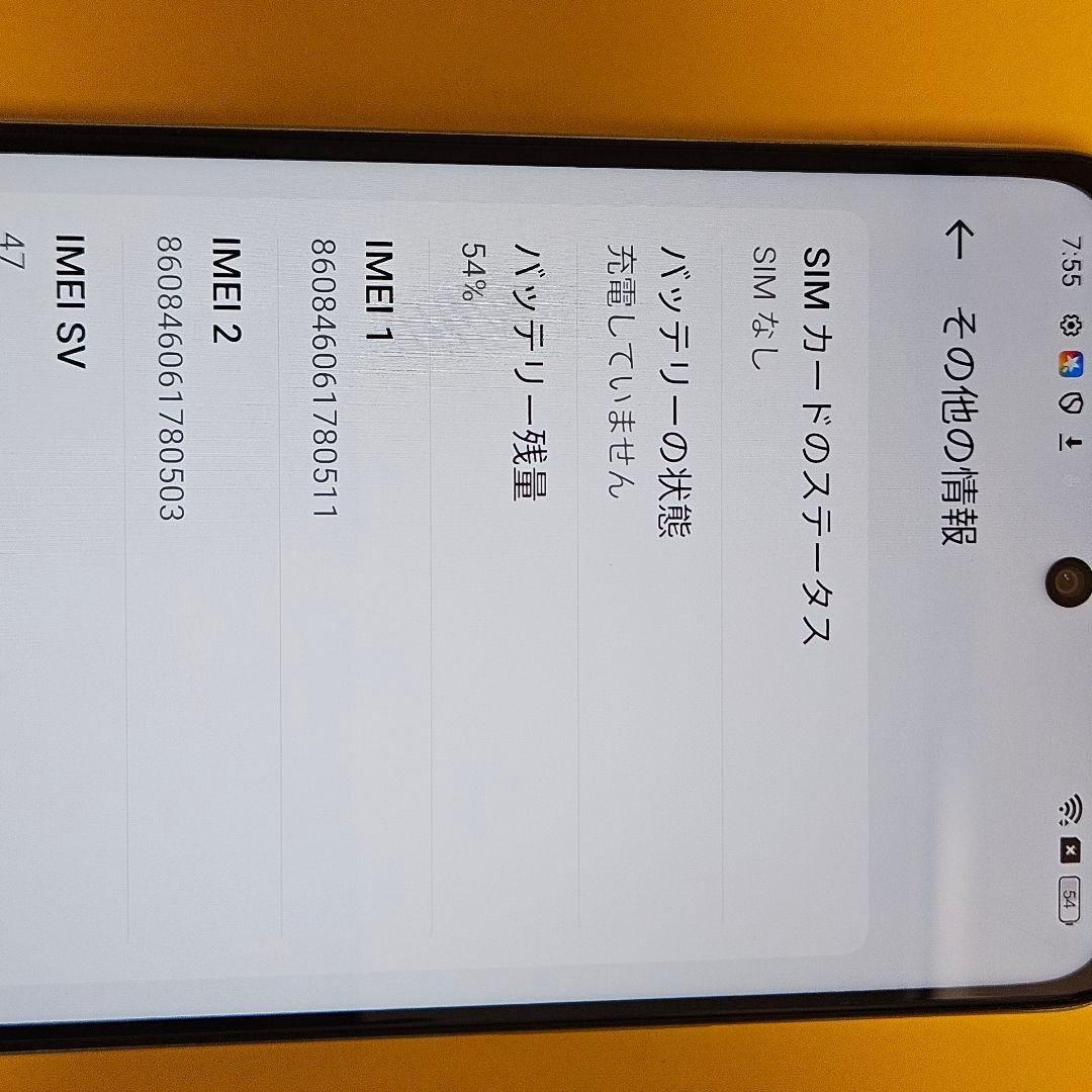 OPPO A79 5G A303OP｜24時間以内発送#511