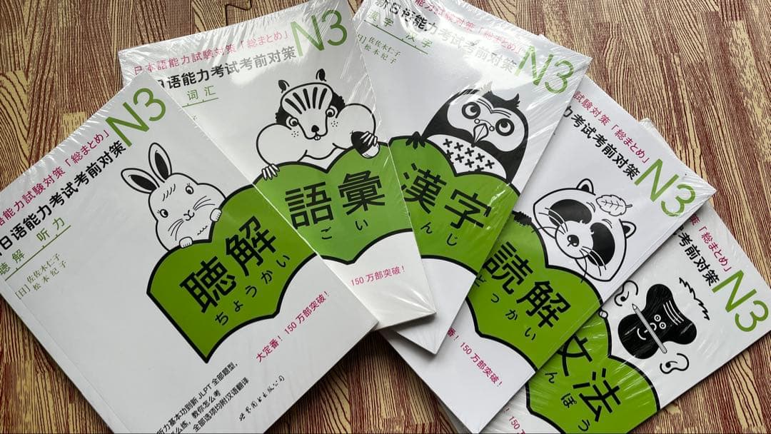 オールページです