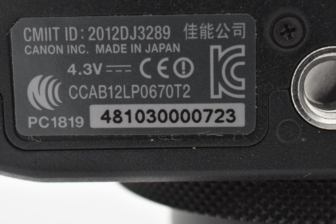 Canon PowerShot S110 ブラック