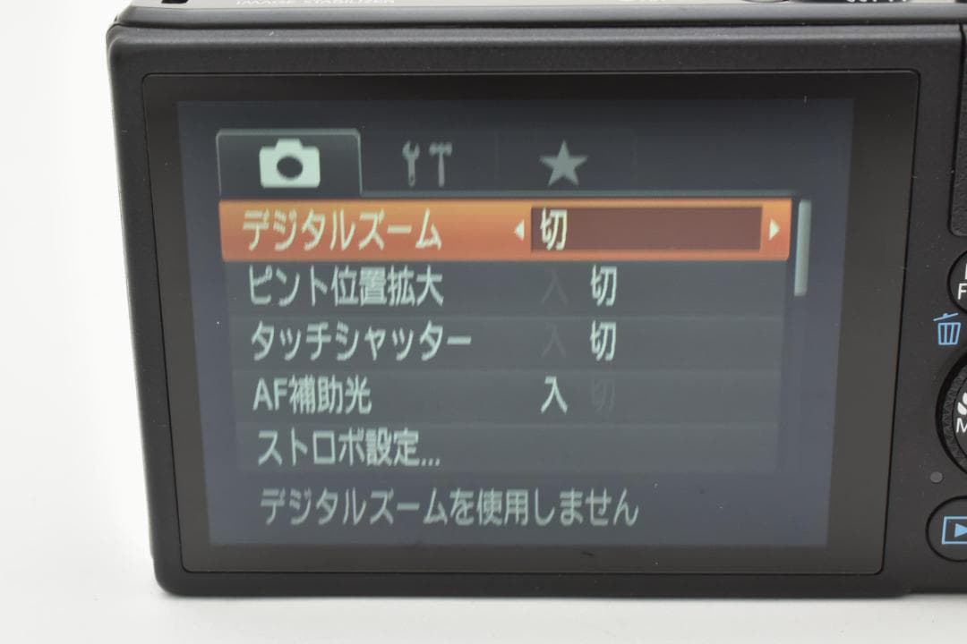 Canon PowerShot S110 ブラック