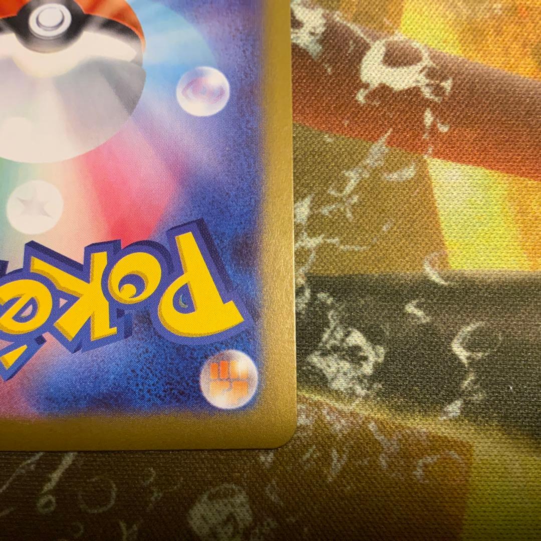 メガピクシーex