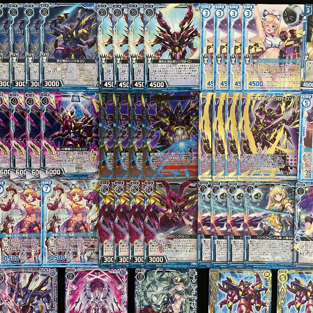 【Z/X】No.736 獅子島七尾 シンクロトロン ULOBガチ構築済みデッキ