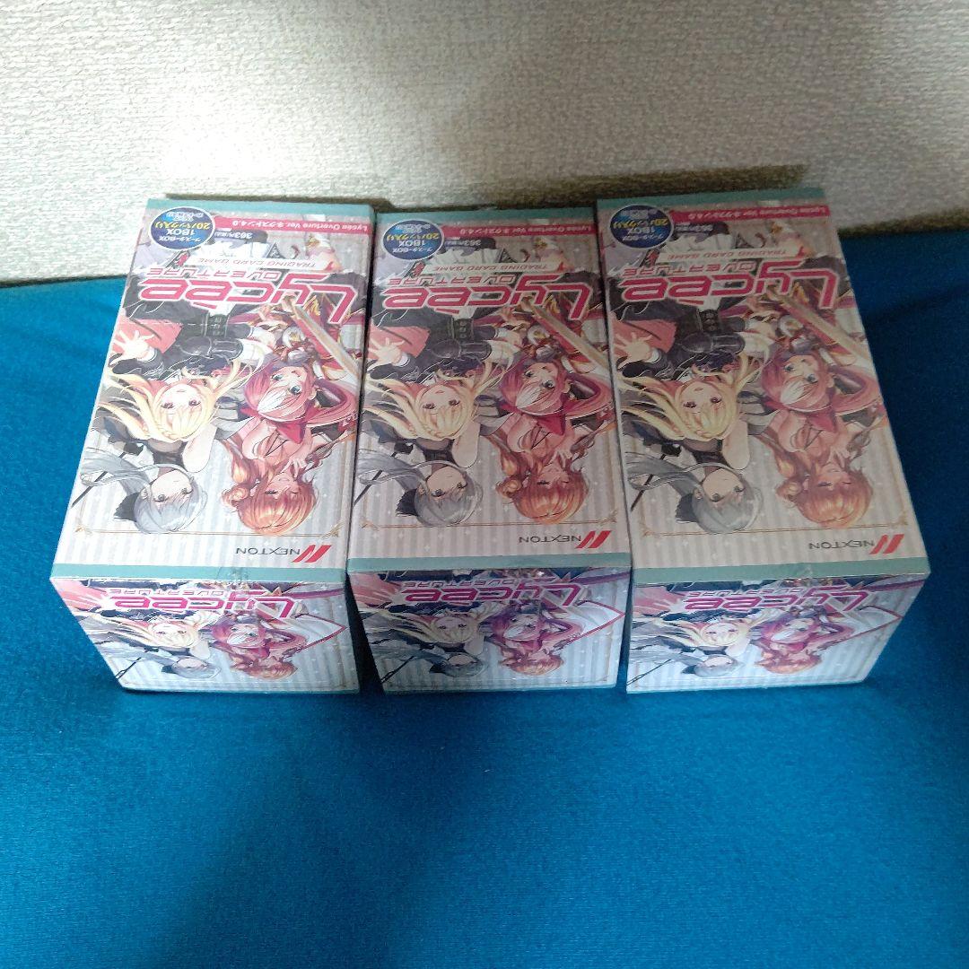【BOX購入特典無】Lycee リセ ネクストン4.0 ブースターパック 3箱