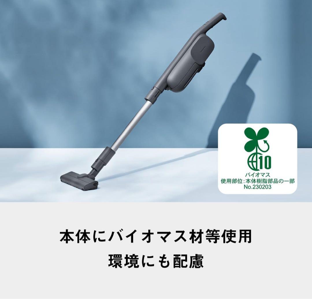 パナソニック　紙パック式コードレススティック掃除機 MC-PB61J-A