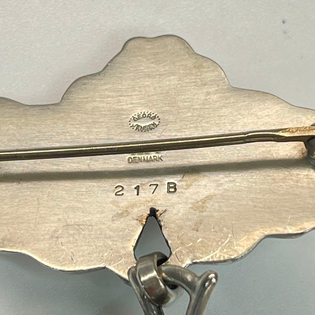   (ジョージジェンセン) 葡萄ブローチ