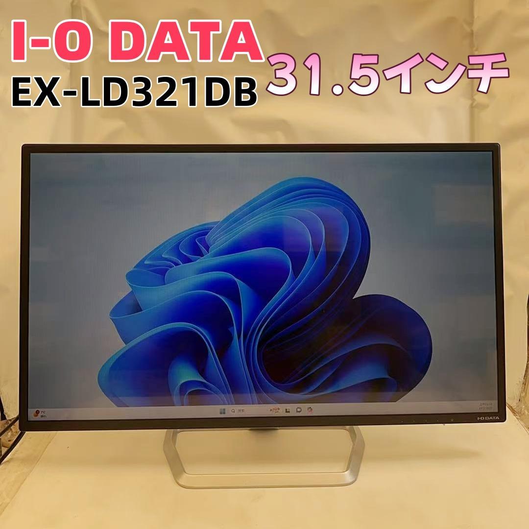 ゆ*い様 アイオーデータ EX-LD321DB モニター ワイド 液晶 31.5