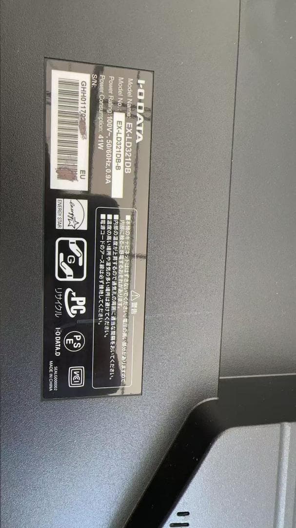 ゆ*い様 アイオーデータ EX-LD321DB モニター ワイド 液晶 31.5