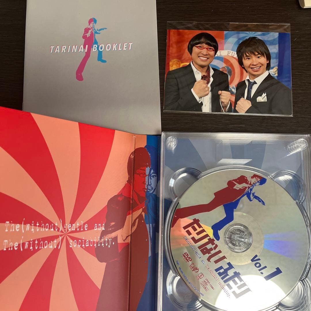 たりないふたり DVD-BOXセット