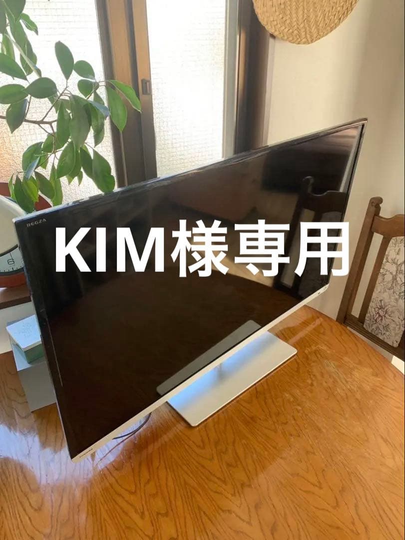 東芝 液晶TV REGZA 40J7 2012年製