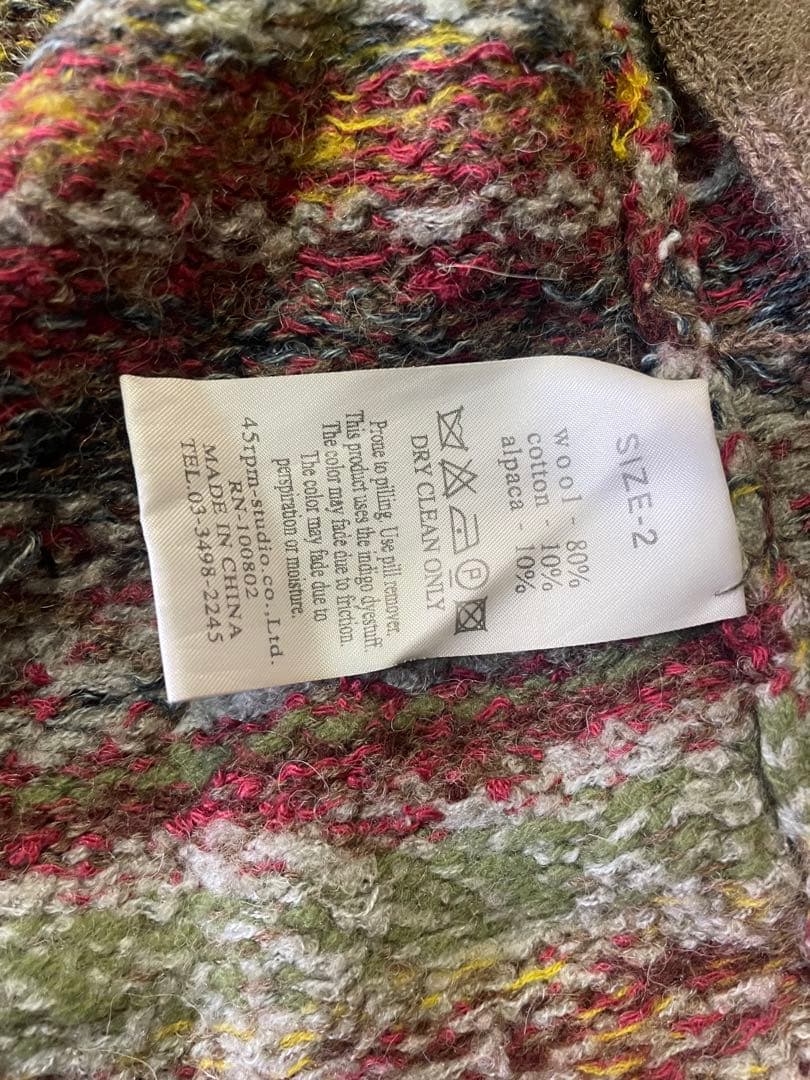 45r上質アルパカ混ジャガードニットガウンコート 軽くて柔らか暖かい美品