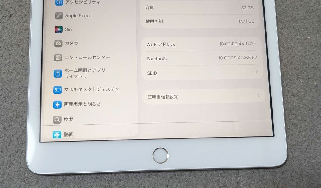 Apple iPad 第8世代 32GB Wi-FIモデルシルバー 本体