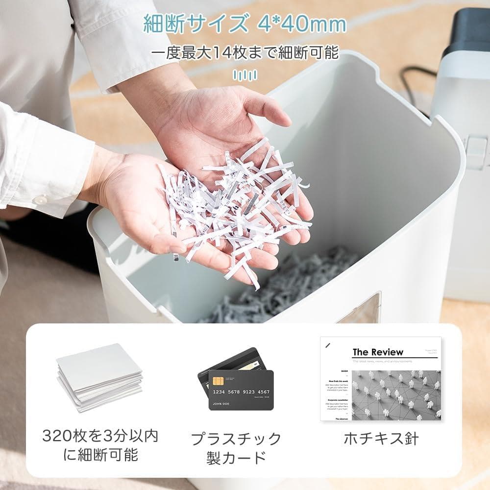 ※新品※Gulcircle シュレッダー 家庭用 カード対応 マイクロカット