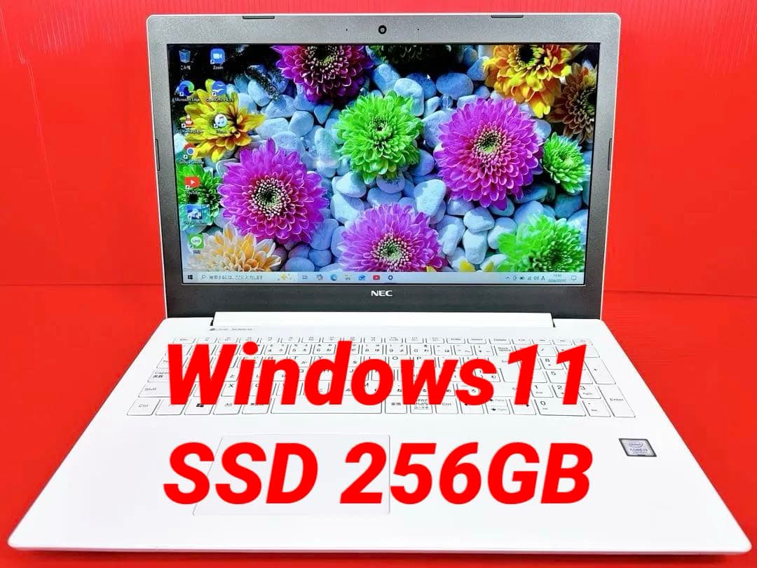 ✨超美品✨すぐ使える！NEC LaVie 初心者に最適✨ノートパソコン✴️