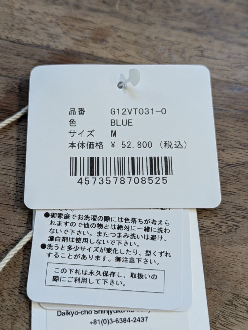 J&Y KAMIYA カミヤ BORO DUCK VEST ブルー M