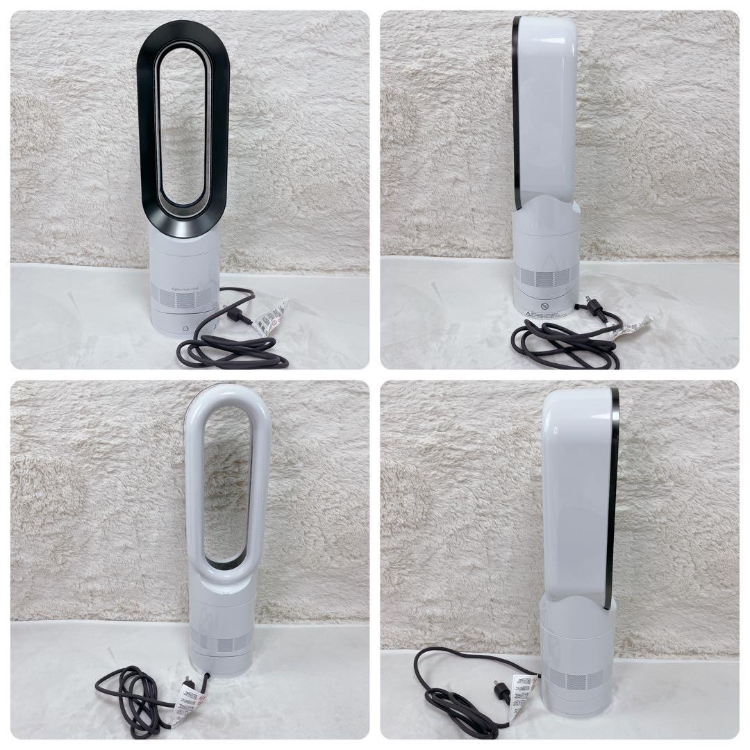 ✨美品✨ 2025年製ダイソン Hot + Cool AM09 羽なし 箱付き